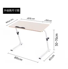 (60+20)*40cm Multipurpose Laptop desk Adjustable height Computer Desks With mouse board