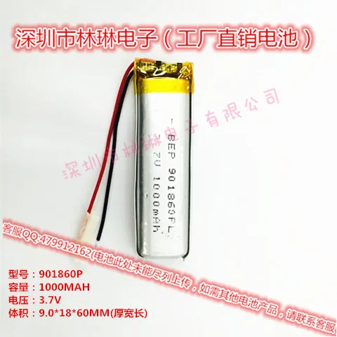 Горячее предложение 091860P 901860P 3,7 V 1000MAH с защитной пластиной литий-полимерный, светящийся Аккумулятор для обуви литий-ионный аккумулятор