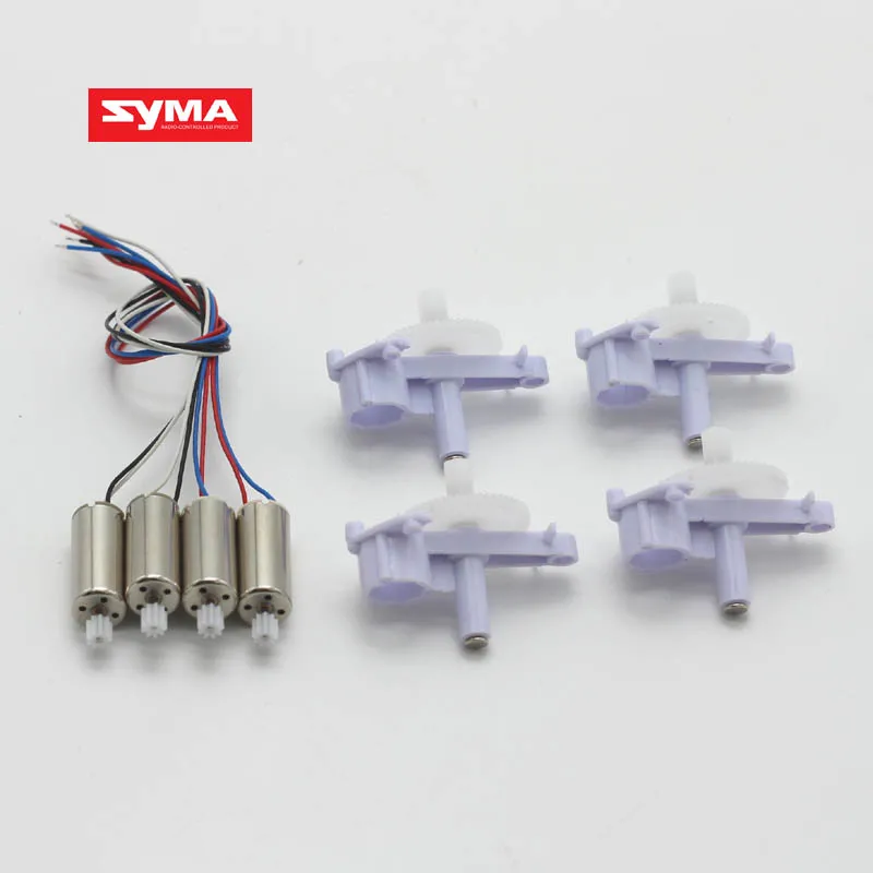 SYMA X15 X15W Радиоуправляемый Дрон Repuesto запчасти моторы motop шестерни основная защита пропеллер вертолет запчасти