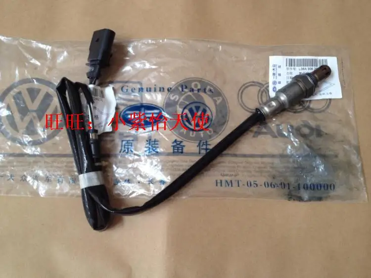 

for Volkswagen bora Golf 4 1.6 AWB engine oxygen sensor