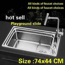 Модная стандартная кухонная раковина с одной чашей цельный рисунок пищевой 304 нержавеющая сталь Горячая Распродажа 740x440 мм