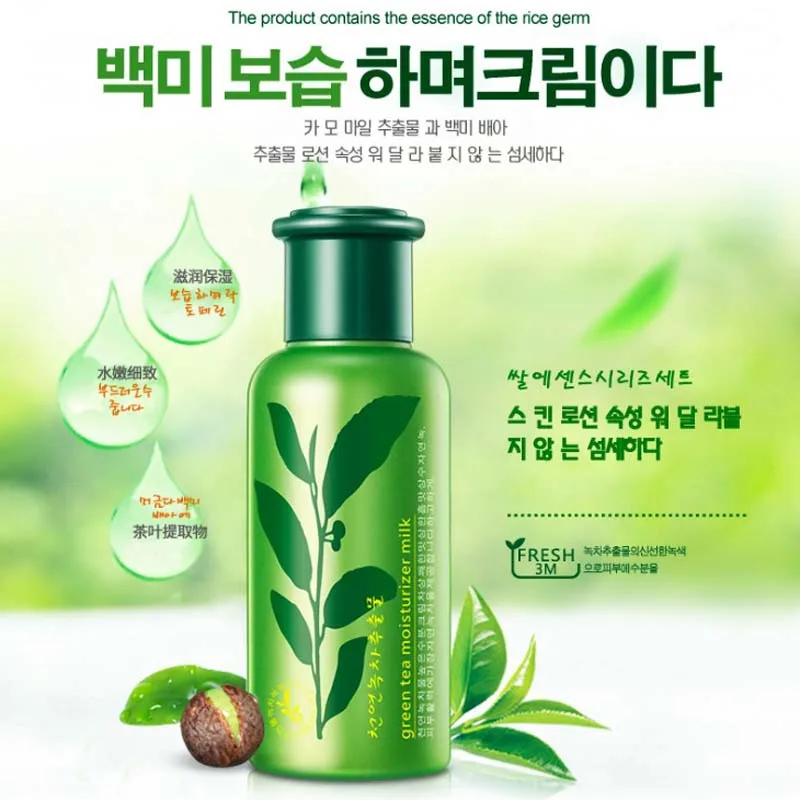 New Green Tea Emulsion Hydrating Whitening Day Creams Acne Anti Aging