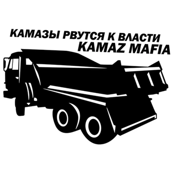 

CK2498#21.5*15cm 29*20cm KAMAZ MAFIA funny car sticker vinyl decal silver/black car auto stickers for car bumper window