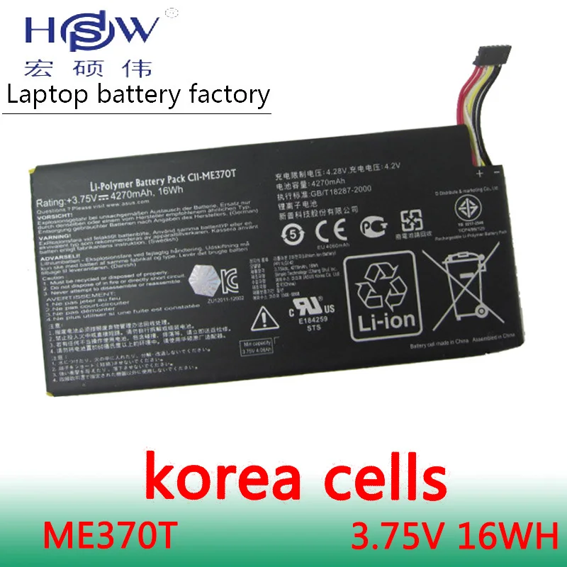 HSW аккумулятор C11-ME370T Аккумулятор для ноутбука ASUS Nexus 7 8 GB/16 GB/32 GB оценка 3 V 4325mAh 16Wh