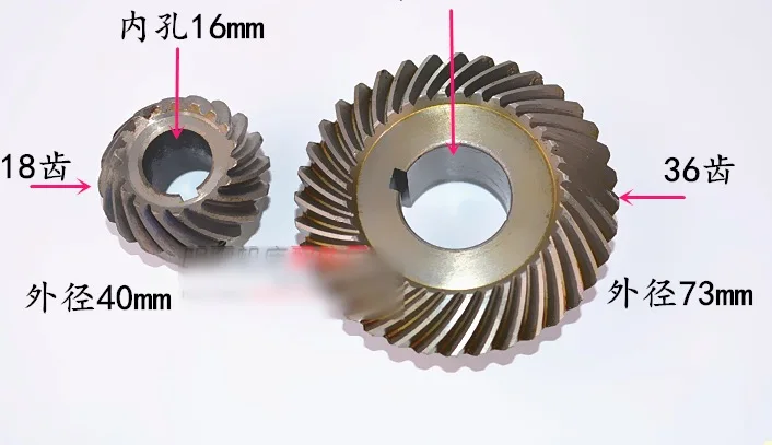 Фрезерный станок с ЧПУ C77+ 96 конического зубчатого колеса Шестерни спиральная коническая шестерня(18 T+ 36 T), наружный диаметр: 40 мм+ 73 мм