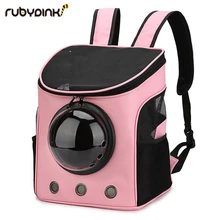 Переноска для домашних собак, рюкзак, прозрачная сумка для кошек, собак, уличная походная дорожная сумка, переноска для домашних животных в форме капсулы, сумка