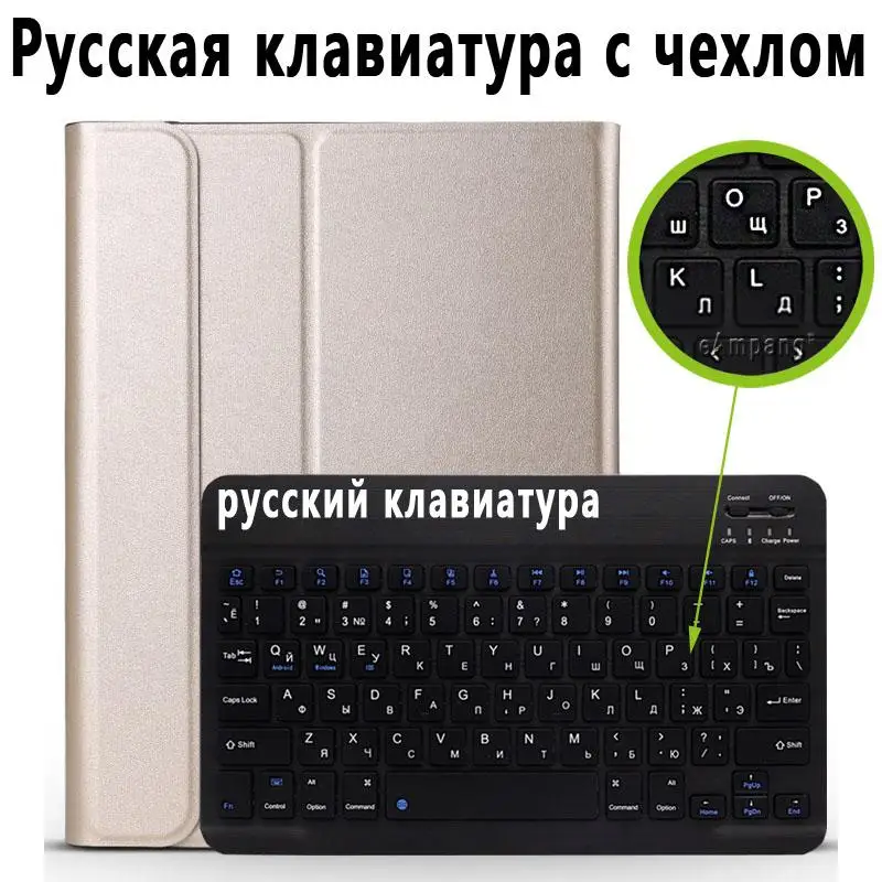 Для huawei Mediapad M5 Lite 10 Клавиатура чехол 10,1 дюймов BAH2-W09 BAH2-L09 BAH2-W19 Bluetooth клавиатура кожаный защитный корпус - Цвет: Russian Keyboard