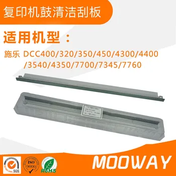 

compatible blade for Xerox DCC450 DCC400 DCC320 350 450 photocopier transfer belt cleaning blade scraper