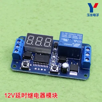 

[LAN] Delay on off switch on off the external trigger delay module 12V relay module time adjustable (D4B5) --10pcs/lot