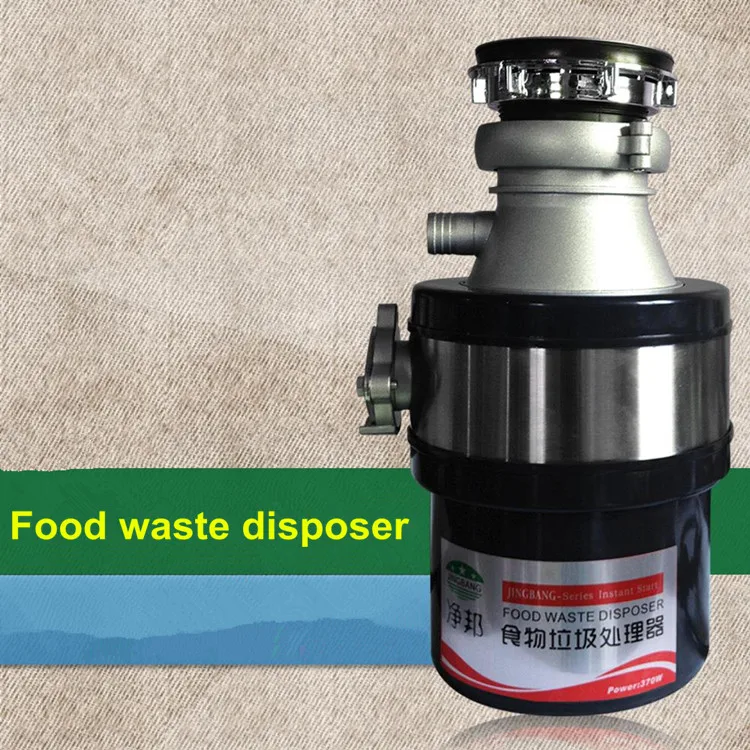 Hot Sale Kitchen food garbage processor food grinder American kitchen