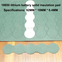 100 шт/партия 18650 литиевая отрицательная клемма аккумулятора твердая изоляционная прокладка серии 5s изоляционная прокладка Qing Sheng поверхностный коврик Meson аксессуары