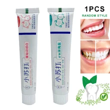 Горячая Глянцевая динамическая белая пищевая Сода отбеливающая зубная паста пятновыводитель натуральная морская соль глубокая Зубная паста отбеливающая