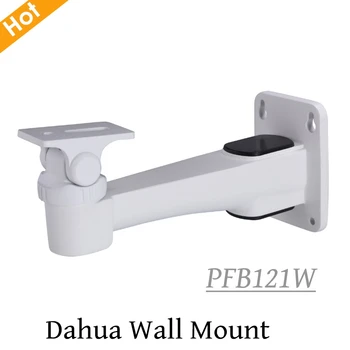 

100% Original DH Wall Mount PFB121W IP Camera Brackets Camera Mounts CCTV