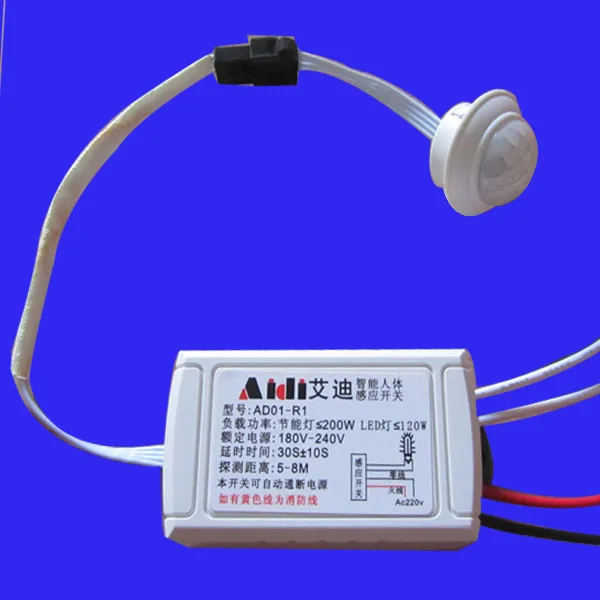 Russia Infra red sensors, switches, Shenzhen City wholesale human ceiling light switch voltage