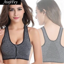 Женский ударопрочный спортивный бюстгальтер на молнии спереди мягкий пуш-ап фитнес-жилет дышащее Нижнее белье Спортивный Топ боди бюстгальтер