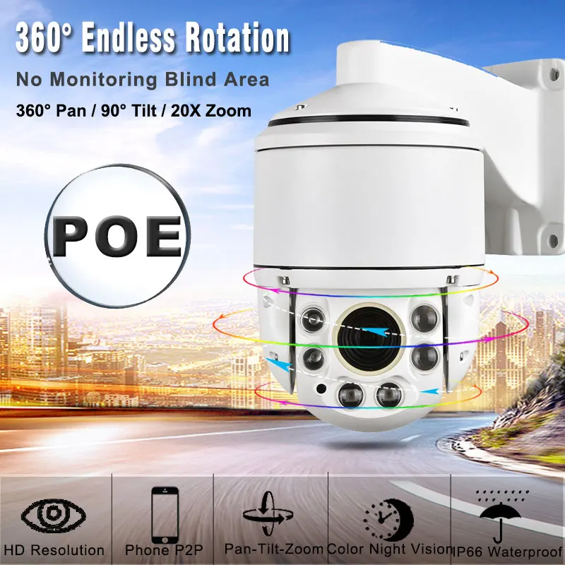 Безопасности на открытом воздухе POE 1080 P IP Камера 5MP 2MP функции панорамирования, наклона и 30X зум Мини Скорость PTZ Камера H.265 P2P просмотр телефона аудио Onvif ИК 100 м