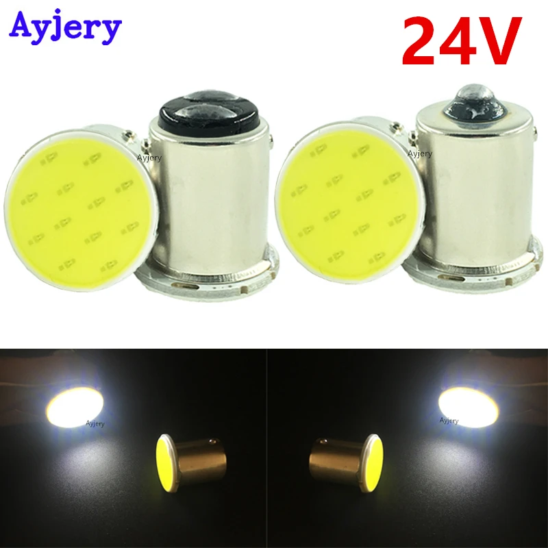 AYJERY 10 шт. DC 24 в грузовик S25 1156 BA15S P21W 1157 BAY15D P21/5 Вт COB 12 SMD белый синий красный желтый