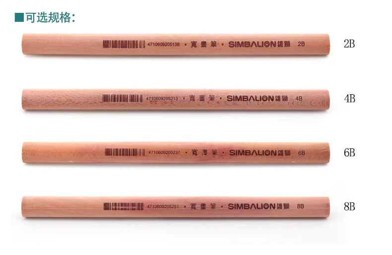 Simbalion широкий карандашный грифель привести искусство рисования альбом для карандаш 2B 4B 8B 6B с плоской головкой, по дереву щетка