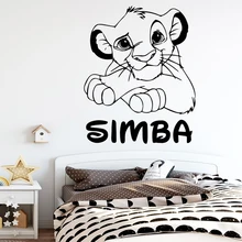 Симпатичные пользовательские имя Король Лев Simba стикер на стену s виниловые обои для детской комнаты Рио наклейка со львом номер Наклейка на стену s muraux