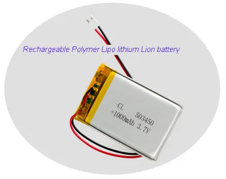 battery1