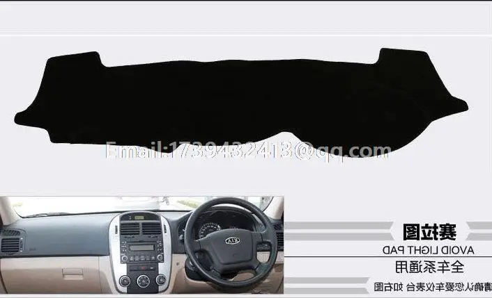 Аксессуары для приборной панели kia Sephia Spectra 5 Cerato 2003 2004 2005 2006 2007 2008 dashmats RHD |