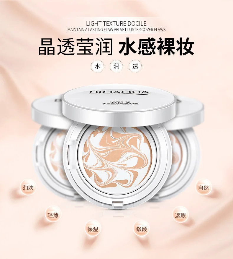 

Beauty Care BB Cream Moisturizing Whitening Oil Control Isolation Nude Makeup Concealer Foundation Cosmetics