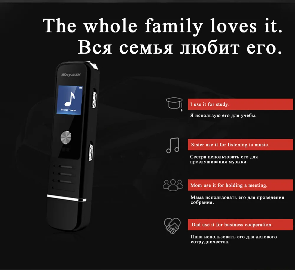 3Voice-recorder-spy