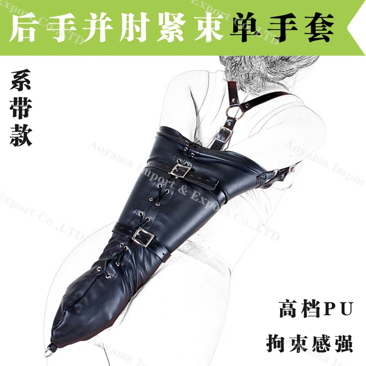 Restraints Hands Wrists Arm binder Black Leather Tight Single Glove Bondage