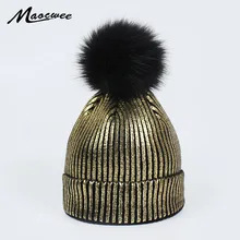 Для женщин помпоном из искусственного меха Шапка-бини Bronzing цвета: золотистый, серебристый девочек осень-зима Вязание теплые Шапки шапки женский полиэстера Skullies Bones