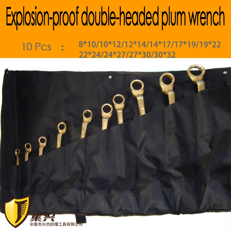 

10Pcs Explosion proof double head plum wrench, Aluminum Bronze /Beryllium bronze