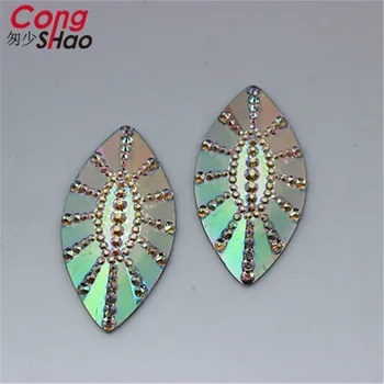 

Cong Shao 50Pcs 20 * 40mm AB Resin Rhinestones applique Marquise shape Flatback stones and crystals costume Accessories CS482