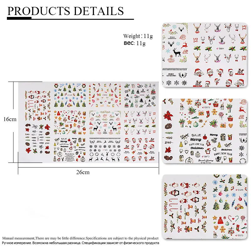 MEET ACROSS 11 видов стилей/набор наклейки-Слайдеры для дизайна ногтей Рождество Санта Клаус 3D наклейка переводная наклейка зимние маникюрные советы