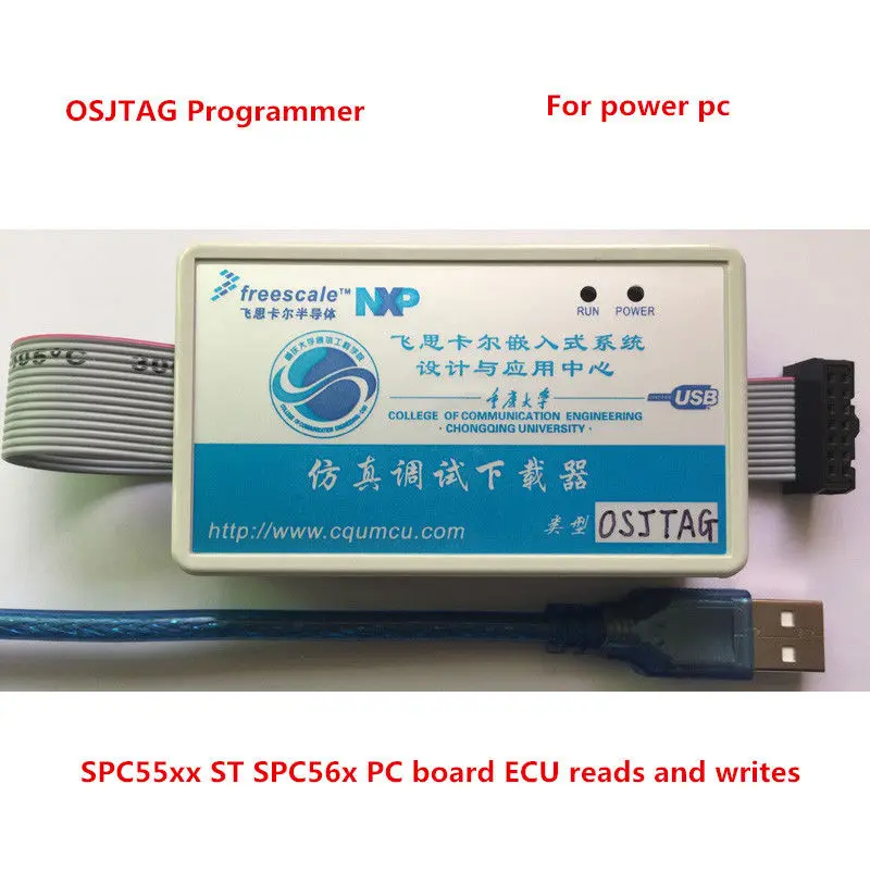 

OSJTAG programmer Read and write Freescale M/SPC55xx 56xx PC board ECU