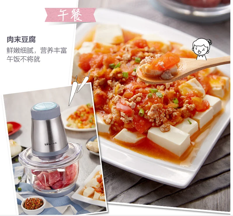 Bear Portable Multi Stainless Steel Electric Meat Grinders 1.2L 200W Thickened Glass Copper Engine Blenders Mixers Meat Cutter