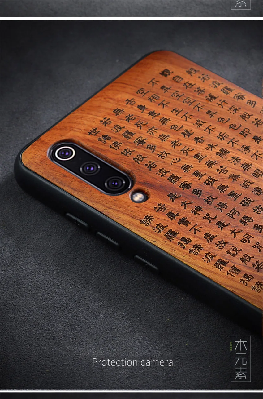 Carved Wood Case For Xiaomi Mi 9 SE Mi 8 Lite Shockproof TPU Bumper Cover For Xiaomi Mi Mix 3 2s 2 Case Wood Shell Xiaomi (8)