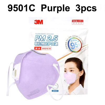 3 м 9501C Пылезащитная Маска Анти PM 2,5 против гриппа дыхательный клапан езда на велосипеде удобная маска для взрослых KN95 защитные маски - Цвет: 9501C  Purple  3pcs