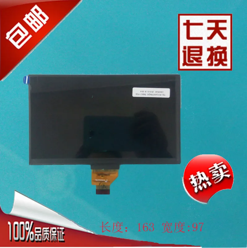 

773PTG700Q48001 screen LCD internal display screen 7-inch Tablet