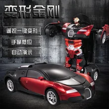 Заводские Прямые продажи ключа дистанционного управления автомобиля людей Bugatti жесты индукции заряда детей King Kong игрушечный автомобиль