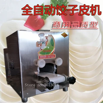 

Dumpling Skin Machin 220V Electric Dumpling Wonton Maker Commercial Automatic Stainless Steel Wonton Skin