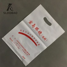 500 шт индивидуальный пластиковый пакет 25*35 см(9,8 '* 13,8')/печать логотипа пластиковые пакеты/одежда Подарочная сумка с бесплатным брендом