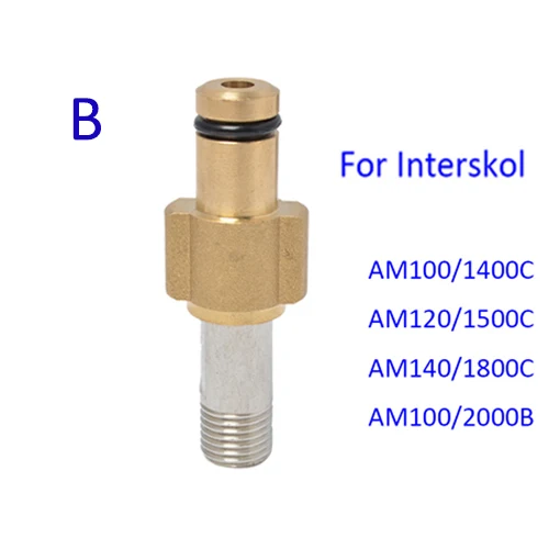 Адаптер для сопла пены/генератор пены/пистолет пены/пенообразователь высокого давления для Interskol Interscol мойка высокого давления - Цвет: Коричневый