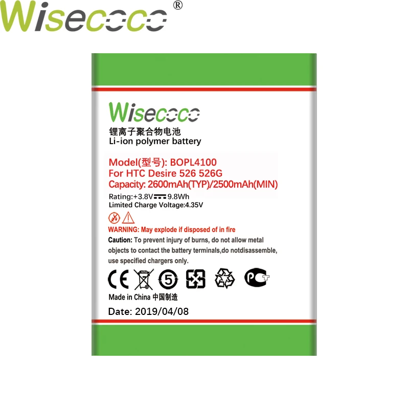 

Wisecoco BOPL4100 BOPM3100 2600mAh Newly Produced Battery For HTC Desire 526 526G 526G+ Phone Repair Replace + Tracking Number