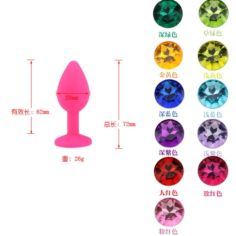 

Solid Silicone Medical Props Trumpet Solid Diamond Color