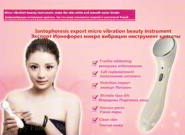 40% OFF Facial Multi-functional Beauty Apparatus