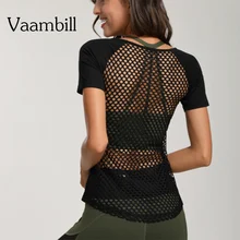 Женская сетчатая Спортивная футболка, Свободный Топ для йоги, топы для тренировок, одежда для фитнеса, спортивные блузки, женская футболка для спортзала, спортивная одежда