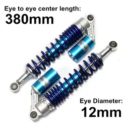 Универсальный 380 мм 15 ''диаметр 12 мм синий мотоцикл задний Газовый амортизатор пневматическая подвеска для скутера AVT Quad