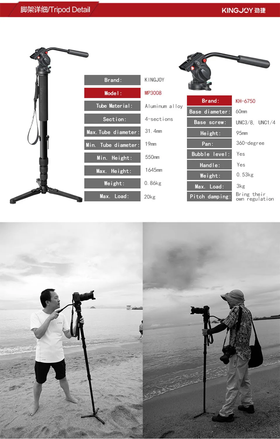 MP3008+KH-6750-_03