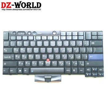 

New Original Kazakh Russian Keyboard for Lenovo Thinkpad T410 T420 T410S T420S X220 X220i T510 i T520 W510 W520 Teclado 45N2159