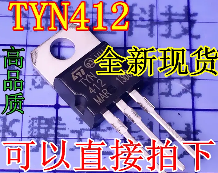 TYN412RG STMICROELECTRONICS, Thyristor, 400 V, 15 MA, 8 A
