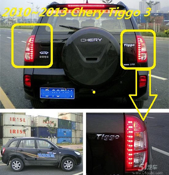 Chery tiggo 3 лампы дальнего света. Лампы чери тигго 3. Лампа ближнего черри тигго. Схема кондиционирования субару форестер. Лампы чери тигго 3.